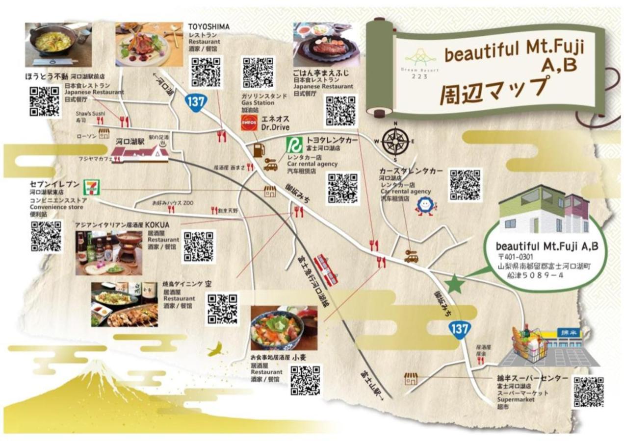 Villa Beautiful Mt.fuji A